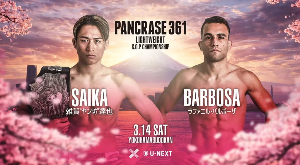 Rafael Coxinha Pancrase
